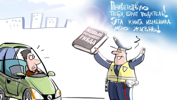 Эволюция инспектора Эволюция инспектора
