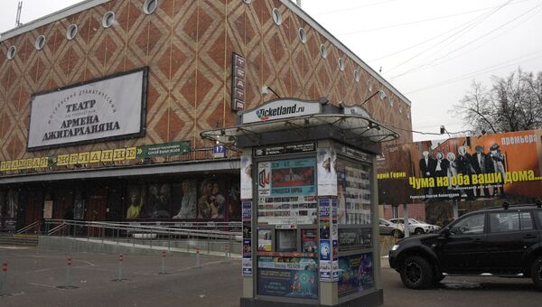 Здание Московского драматического театра под руководством Армена Джигарханяна на Ломоносовском проспекте в Москве. 26 октября 2017 Здание Московского драматического театра под руководством Армена Джигарханяна на Ломоносовском проспекте в Москве. 26 октября 2017