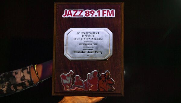 Премия радио JAZZ 89.1 FM Все цвета джаза - 2017, которой награжден джазовый фестиваль Koktebel Jazz Party в номинации Мероприятие года Премия радио JAZZ 89.1 FM Все цвета джаза - 2017, которой награжден джазовый фестиваль Koktebel Jazz Party в номинации Мероприятие года