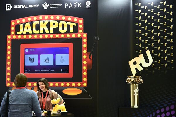 На Russian Internet Week (Неделя российского интернета / RIW) в центральном выставочном комплексе Экспоцентр в Москве На Russian Internet Week (Неделя российского интернета / RIW) в центральном выставочном комплексе Экспоцентр в Москве