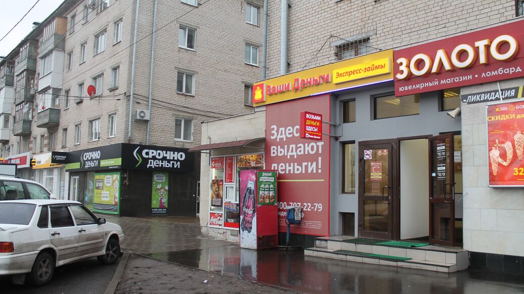 Микрозаймы от мфо в белоруссии