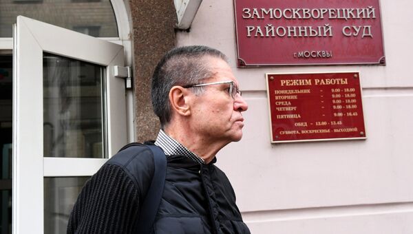 Экс-министр экономического развития Алексей Улюкаев у здания Замоскворецкого суда. 15 ноября 2017 Экс-министр экономического развития Алексей Улюкаев у здания Замоскворецкого суда. 15 ноября 2017