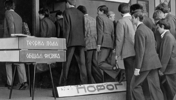Ежегодный шуточный ритуал посвящения в студенты МИФИ, 1970-е годы Ежегодный шуточный ритуал посвящения в студенты МИФИ, 1970-е годы