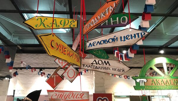 #ЩедрыйВторник построил город благотворительности #ЩедрыйВторник построил город благотворительности
