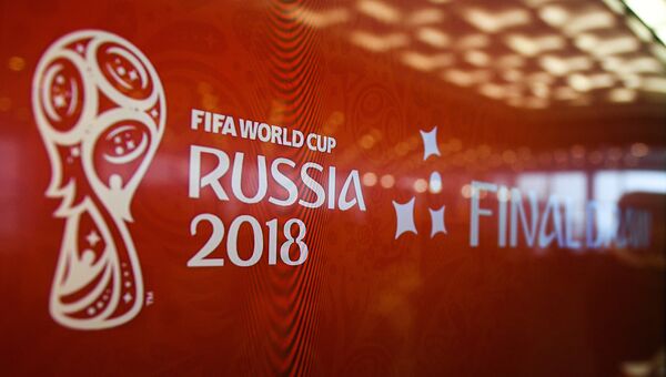 Баннер чемпионата мира по футболу 2018 Баннер чемпионата мира по футболу 2018