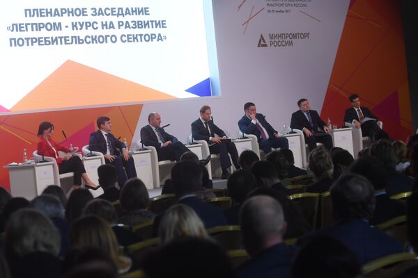На IV Всероссийском форуме легкой промышленности На IV Всероссийском форуме легкой промышленности