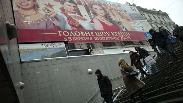Прохожие в Киеве Прохожие в Киеве