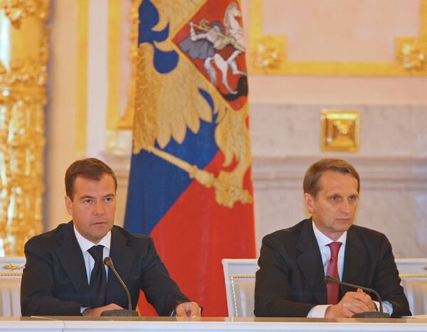 Заседание Государственного совета России Заседание Государственного совета России