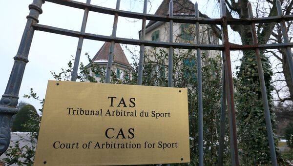 Спортивный арбитражный суд (CAS) в Лозанне Спортивный арбитражный суд (CAS) в Лозанне