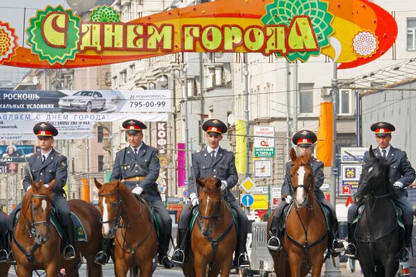 Эстафета московской милиции, День города Эстафета московской милиции, День города