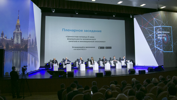 В МГУ открылся 4-й конгресс Инновационная практика: наука плюс бизнес В МГУ открылся 4-й конгресс Инновационная практика: наука плюс бизнес