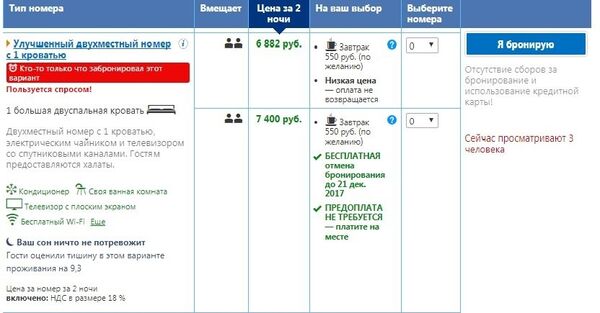 нога в двери психология. Смотреть фото нога в двери психология. Смотреть картинку нога в двери психология. Картинка про нога в двери психология. Фото нога в двери психология