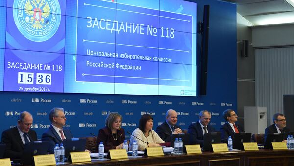 Заседание Центральной избирательной комиссии РФ. 25 декабря 2017 Заседание Центральной избирательной комиссии РФ. 25 декабря 2017