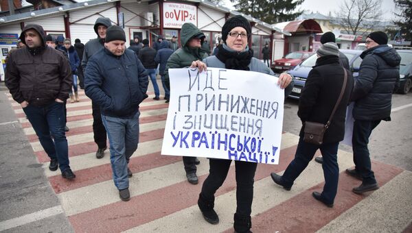 Участники акции протеста на границе между Украиной и Польшей. 10 января 2018 Участники акции протеста на границе между Украиной и Польшей. 10 января 2018