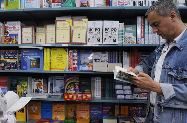 Покупка учебников в книжном магазине Покупка учебников в книжном магазине