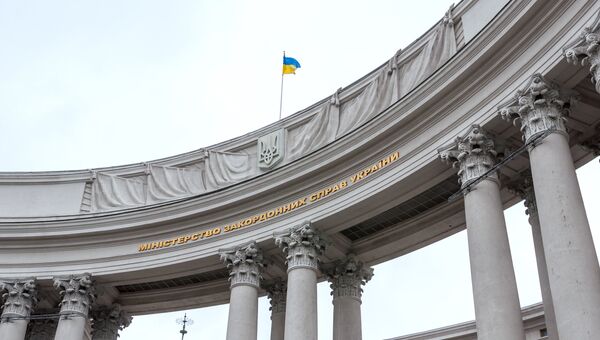 Здание Министерства иностранных дел Украины в Киеве. Архивное фото Здание Министерства иностранных дел Украины в Киеве. Архивное фото