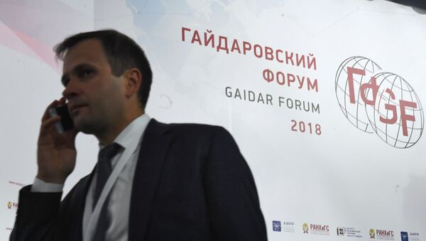 IX Гайдаровский форум. 16 января 2018 IX Гайдаровский форум. 16 января 2018