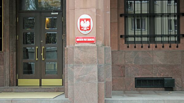 МИД Польши МИД Польши