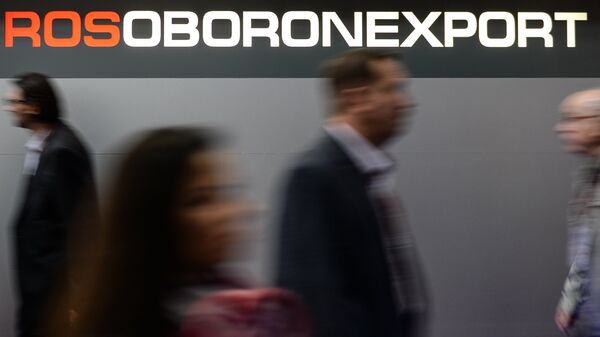 Логотип ОАО Рособоронэкспорт Логотип ОАО Рособоронэкспорт