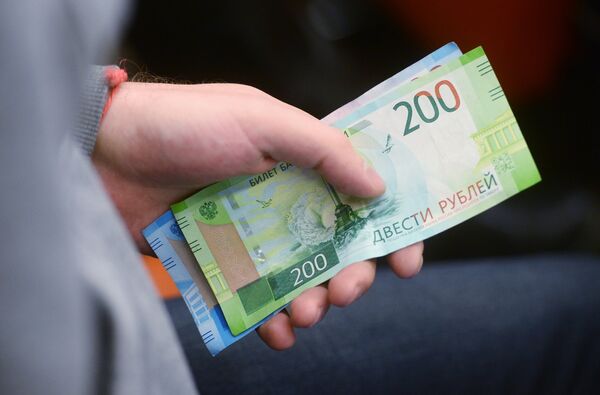 Купюры номиналом 200 и 2000 рублей Купюры номиналом 200 и 2000 рублей