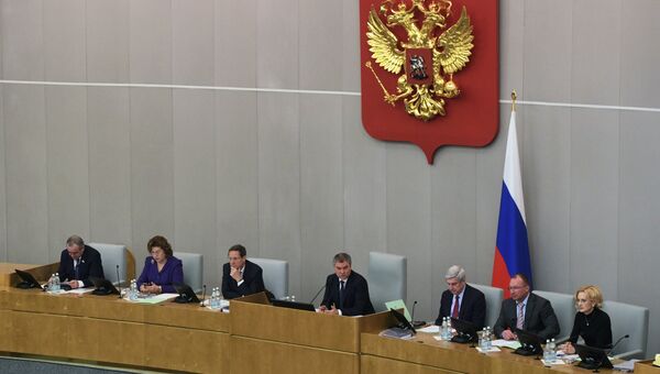 На пленарном заседании Государственной Думы РФ. 24 января 2018 На пленарном заседании Государственной Думы РФ. 24 января 2018