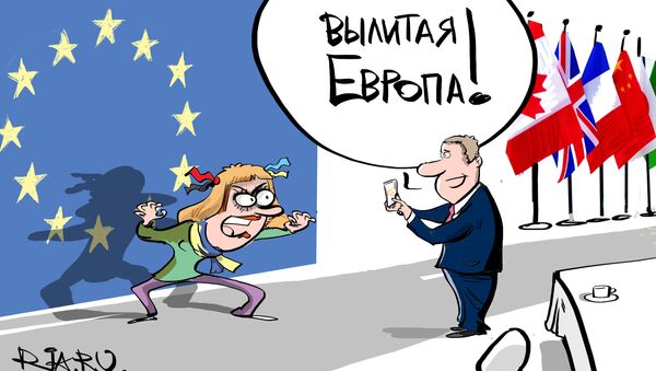 Це Європа! Це Європа!