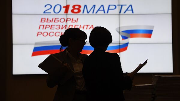 Логотип выборов президента 2018 года на экране в ЦИК РФ. Архивное фото Логотип выборов президента 2018 года на экране в ЦИК РФ. Архивное фото