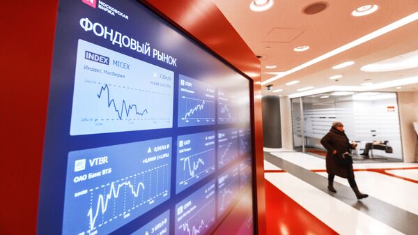 Котировки фондового рынка на экране в здании Московской биржи. Архив Котировки фондового рынка на экране в здании Московской биржи. Архив