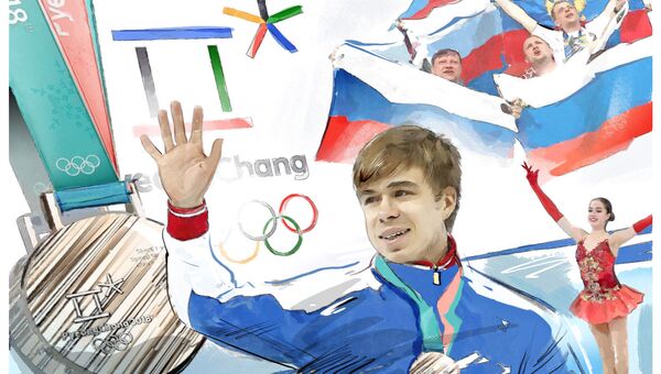 Открыли счет Открыли счет