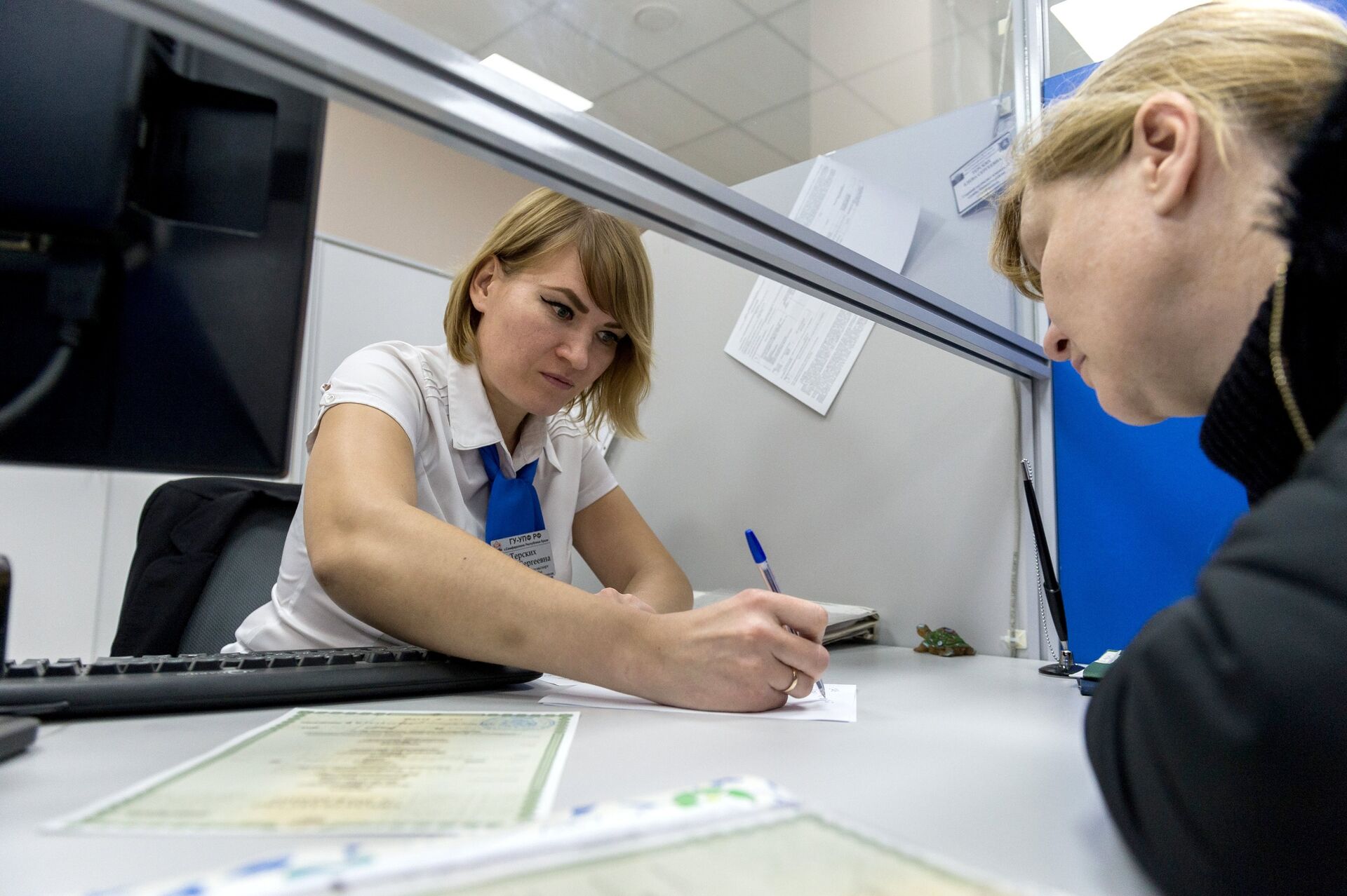 Работа отделения Пенсионного фонда Работа отделения Пенсионного фонда - РИА Новости, 1920, 09.04.2021