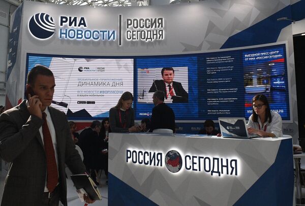 Cтенд МИА Россия сегодня на Российском инвестиционном форуме (РИФ-2018) в Сочи Cтенд МИА Россия сегодня на Российском инвестиционном форуме (РИФ-2018) в Сочи