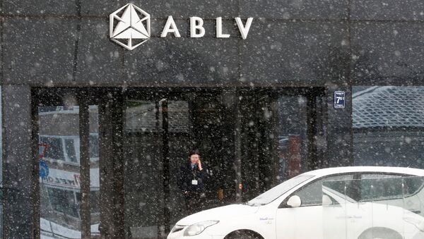 Главный офис ABLV Bank в Риге, Латвия Главный офис ABLV Bank в Риге, Латвия