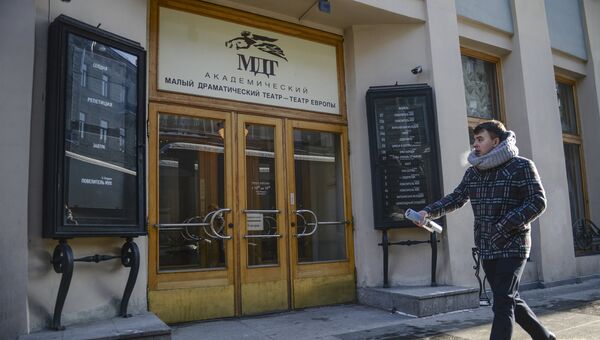 Малый драматический театр — Театр Европы в Санкт-Петербурге Малый драматический театр — Театр Европы в Санкт-Петербурге