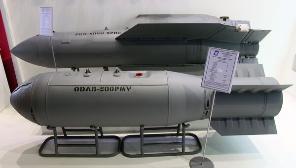 Бомбы PBK-500U и ODAB-500 PMV на Международном авиационно-космическом салоне МАКС-2015 в Жуковском Бомбы PBK-500U и ODAB-500 PMV на Международном авиационно-космическом салоне МАКС-2015 в Жуковском