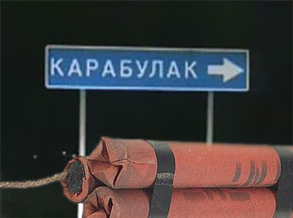 Взрыв в Ингушском городе Карабулак Взрыв в Ингушском городе Карабулак