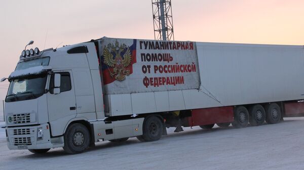 Автомобили гуманитарной колонны МЧС России с грузом для жителей Донбасса Автомобили гуманитарной колонны МЧС России с грузом для жителей Донбасса