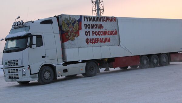 В Донбасс отправилась колонна МЧС РФ с гуманитарной помощью В Донбасс отправилась колонна МЧС РФ с гуманитарной помощью