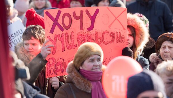 Митинг в защиту образования на русском языке в Латвии. Архивное фото Митинг в защиту образования на русском языке в Латвии. Архивное фото