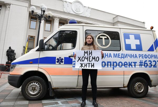 Акция протеста медицинских работников в Киеве Акция протеста медицинских работников в Киеве