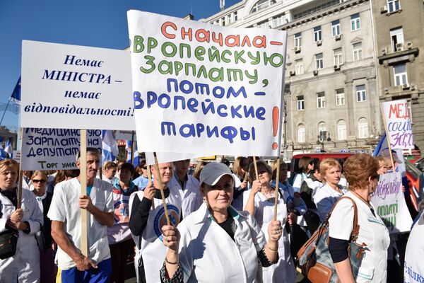 Участники акции протеста работников здравоохранения в Киеве Участники акции протеста работников здравоохранения в Киеве