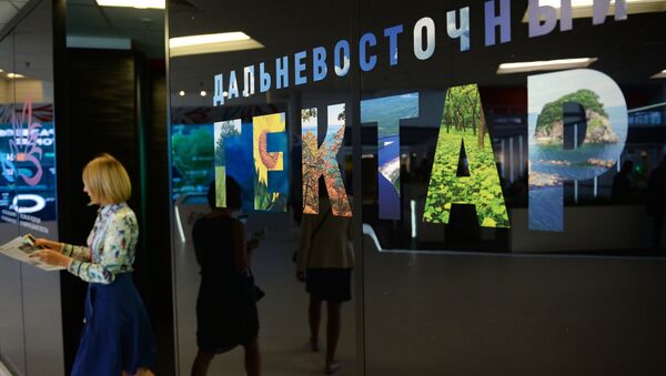 Презентация по освоению дальневосточных гектаров на ВЭФ во Владивостоке Презентация по освоению дальневосточных гектаров на ВЭФ во Владивостоке