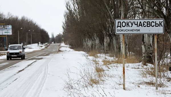 Амвросиевка донецкая область фото