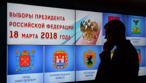 В информационном центре Центральной избирательной комиссии РФ в Москве В информационном центре Центральной избирательной комиссии РФ в Москве