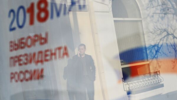 Отражение в окне баннера с информацией о выборах президента России 18 марта 2018. Отражение в окне баннера с информацией о выборах президента России 18 марта 2018.