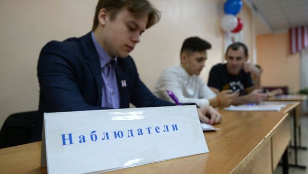 Выборы президента РФ в регионах России Выборы президента РФ в регионах России