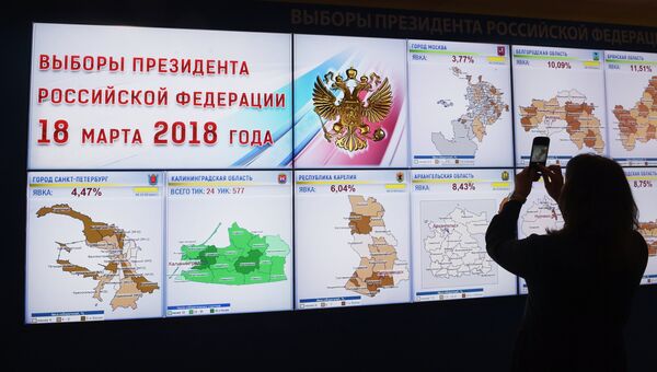 В информационном центре Центральной избирательной комиссии РФ. 18 марта 2018 В информационном центре Центральной избирательной комиссии РФ. 18 марта 2018
