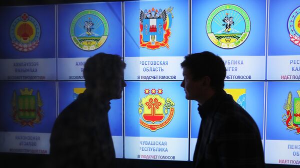 Информационный центр ЦИК РФ Информационный центр ЦИК РФ