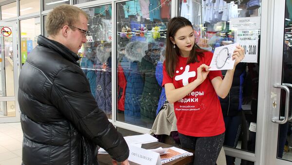 Медицинские добровольцы участвуют в акциях, посвященных профилактике социально значимых заболеваний Медицинские добровольцы участвуют в акциях, посвященных профилактике социально значимых заболеваний