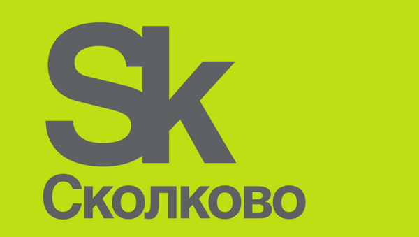 Логотип фонда Сколково Логотип фонда Сколково