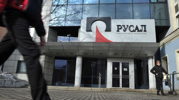 Здание центрального офиса Управляющей компании РУСАЛ Здание центрального офиса Управляющей компании РУСАЛ